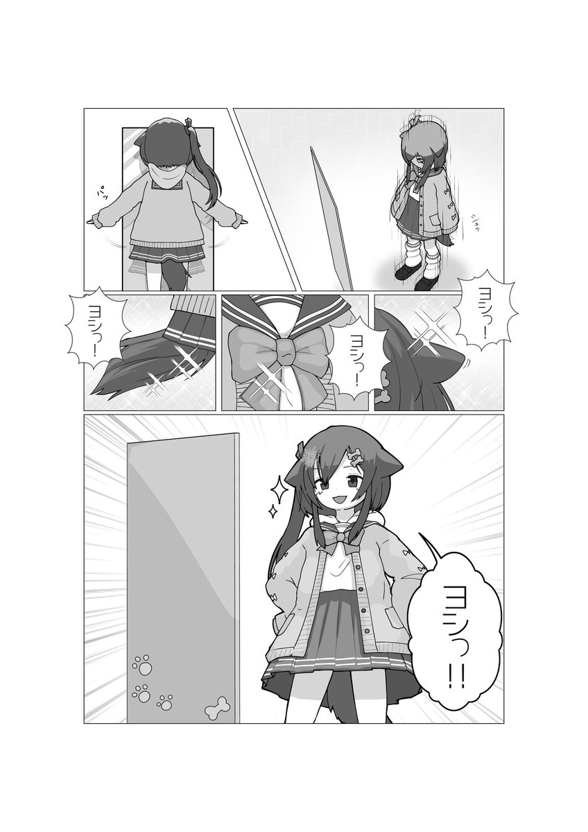 やんやさん(@yanya_____ )にskebで日常を描いたコミック描いてもらいました!ありがとうございます!

表情豊かなろうちゃんかわいすぎるーーー!
みんなVR入ったらまずミラーだよね? 