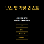 Photo by 로판풍 GL 웹온리전 : 영애! 여기서 이러시면 곤란해요! (@RFGLonly)