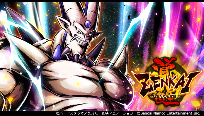一星龍 (DBL21-01S)」ZENKAI覚醒！】 「ZENKAI ラッシュバトル」や専用