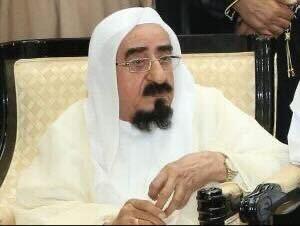DMCCAuthority's tweet photo. يتقدم مركز دبي للسلع المتعددة بخالص تعازيه في وفاة العالم الإماراتي الشيخ محمد علي سلطان العلماء. https://t.co/C7LvZOGJNA