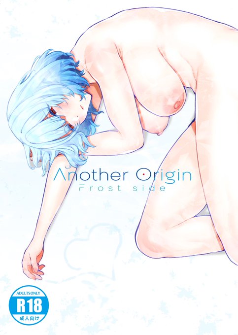 夏コミ新刊表紙、ちょっと微調整しましたよ。 