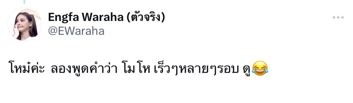 Praewpp846 tweet picture