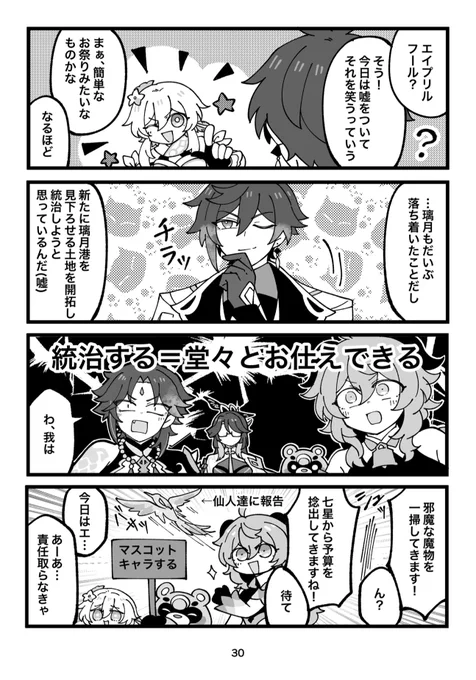 ③ 