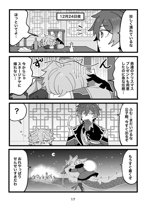 ② 