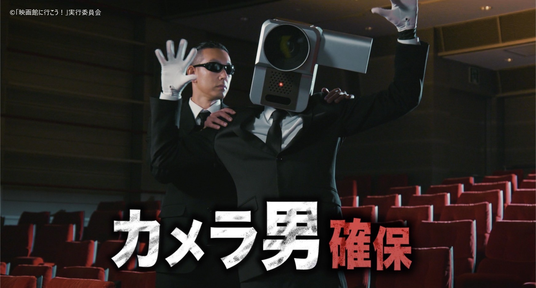 映画泥棒(ことカメラ男) (@eigadorobo) / X 映画泥棒(ことカメラ男) (@eigadorobo) / X