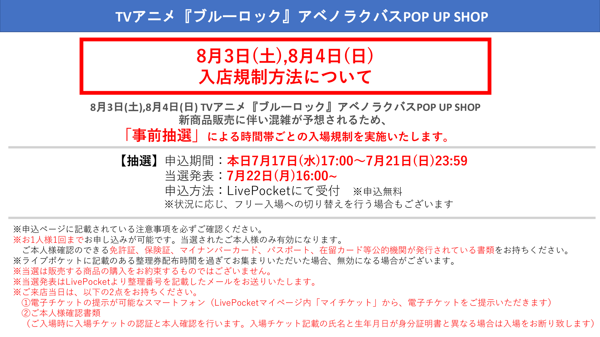 もちお様確認ページ 起さ