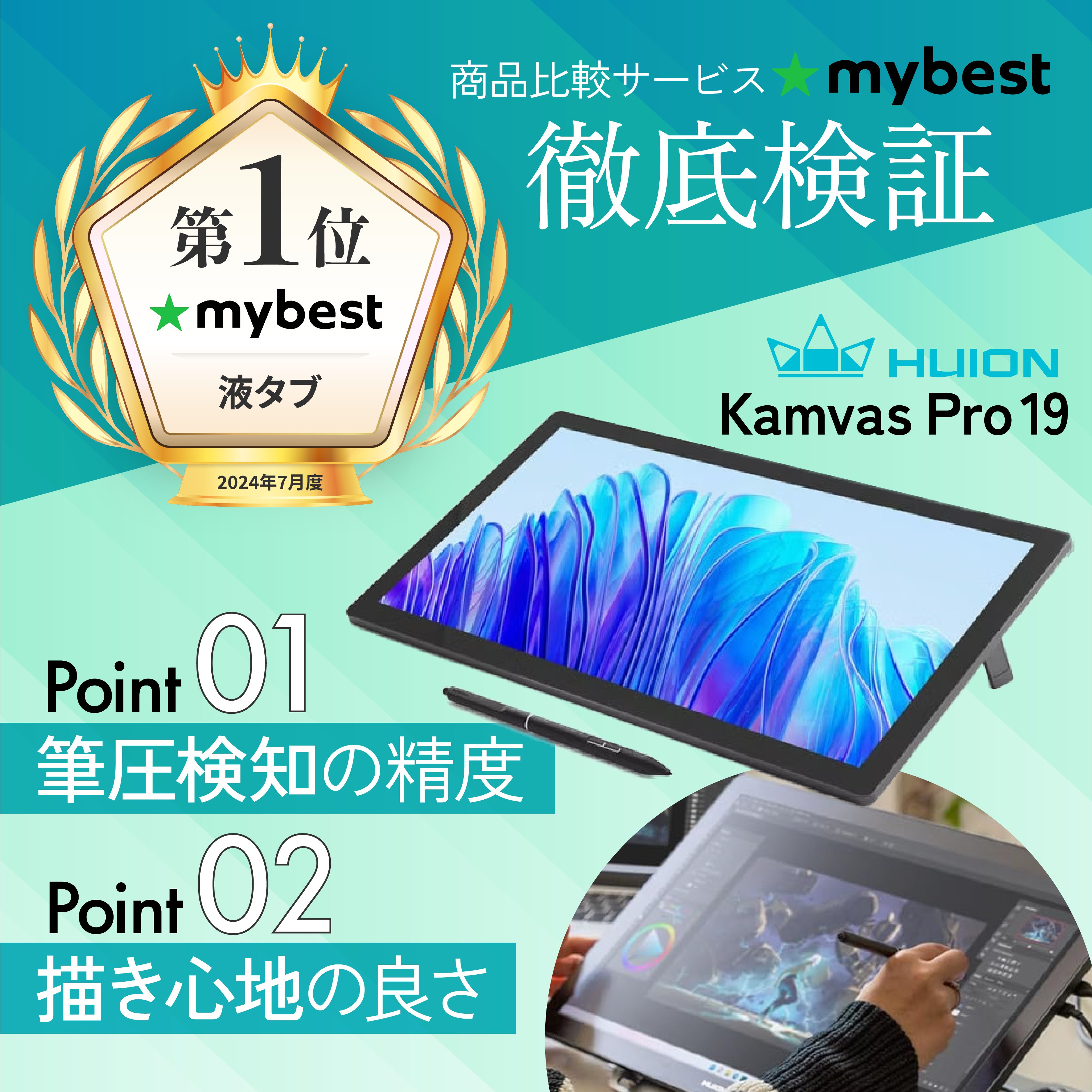 本日終了 値下げ【液タブ】HUION kamvas pro 20