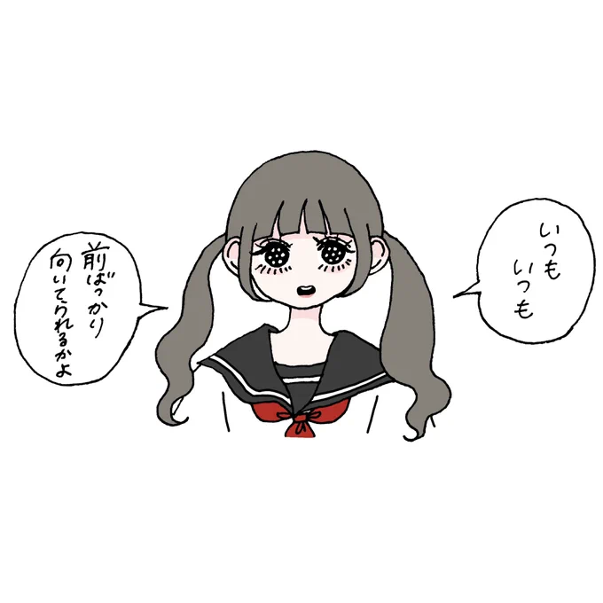 そうだそうだ 
