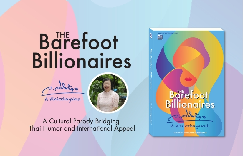 ElitePlusMagazine tweet media