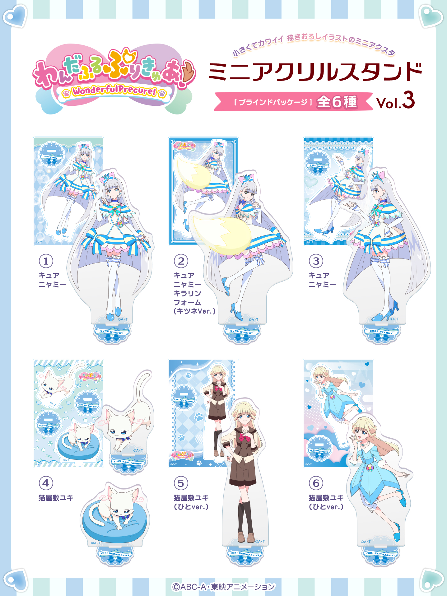 Amazon.co.jp: わんだふるぷりきゅあ わんぷり ブルジュラ 缶