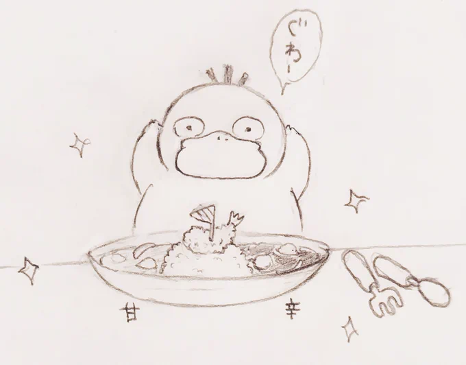 どっちも作ってもらえたコダック 