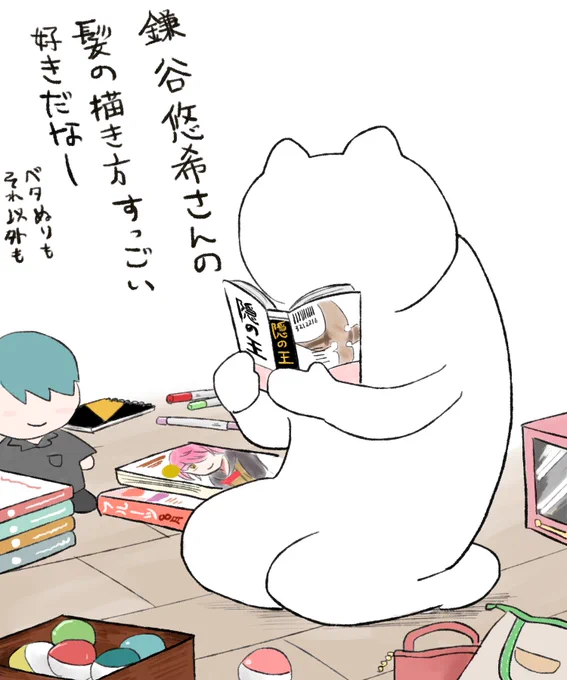 へ や の か た づ け