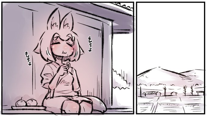 あまあまな狐ばぁばに出会う話 