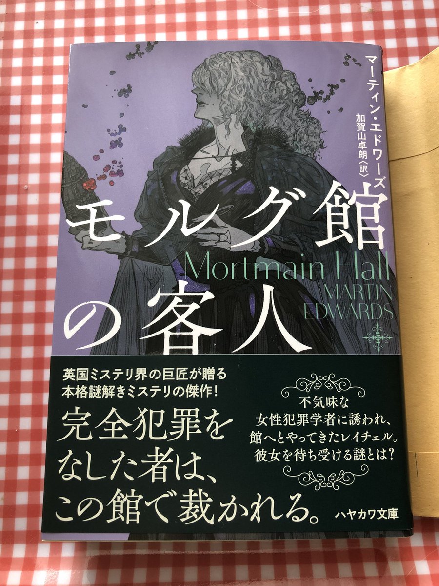 ntdiamond's tweet photo. 久しぶりに本屋さんの実店舗に行ったら、ハヤカワ・創元の文庫棚が古典もじり大喜利と化しており、つい買ってしまったのがこれ。 https://t.co/i9WkqSTAsr