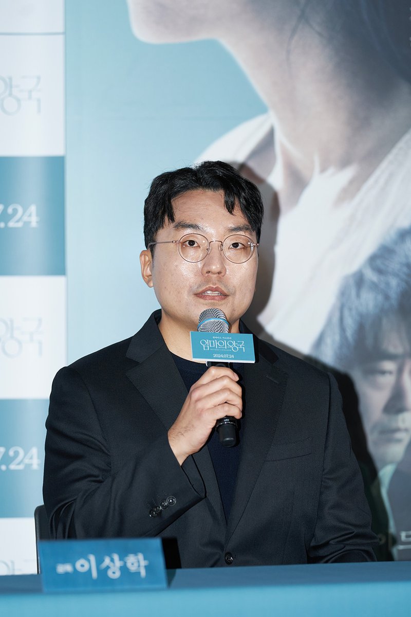 올해의 웰메이드 미스터리 <엄마의 왕국> 언론 시사회 & 기자 간담회 성황리에 종료!🎊 이상학 감독 & 유성주X남기애X한기장 배우의 뜨거웠던 현장...