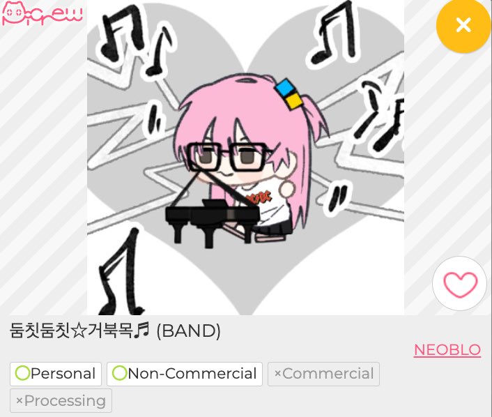 NEOBLO_team's tweet photo. #픽크루 #picrew
🎼후원 2000% 달성 기념으로 제작한 <둠칫둠칫☆거북목♪ BAND> 픽크루를 공개합니다! 😗🎶🎵🎸🥁🎤🔥 감사합니다!
🔗https://t.co/jGykjnbIGv https://t.co/ewZ2tc8f8G