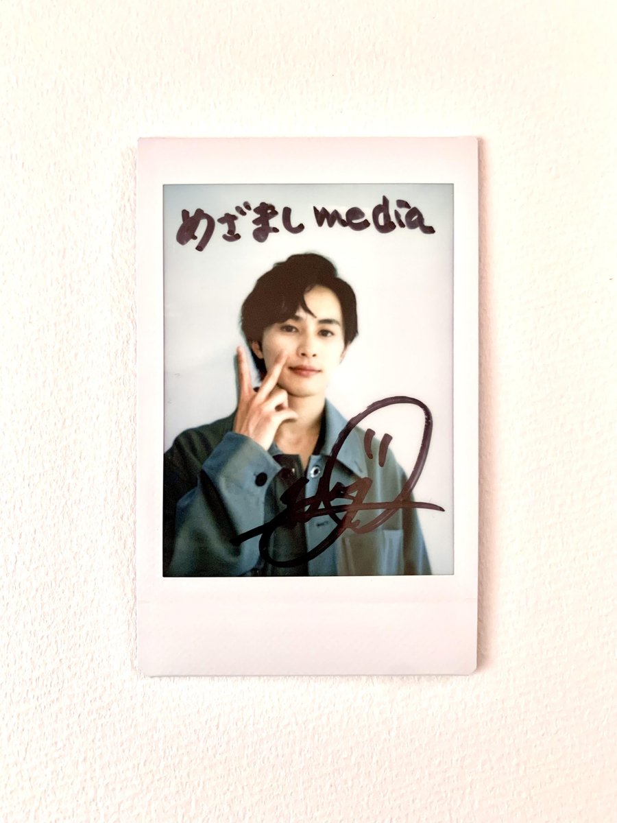 mezamashimedia's tweet photo. ドラマ『愛してるって、言いたい』のスピンオフ『本音』が #FOD にて配信中🌻
主演の #草川拓弥 さんサイン入りチェキを1名様に🎁

1️⃣@mezamashimediaをフォロー
2️⃣このポストをリポストで応募完了
締切は7月24日(水)23時59分
当選者にはDMで連絡します💌

インタビ��ー＆写真🌈
https://t.co/WkeXffT6LB

#超特急 #愛してるって言いたい