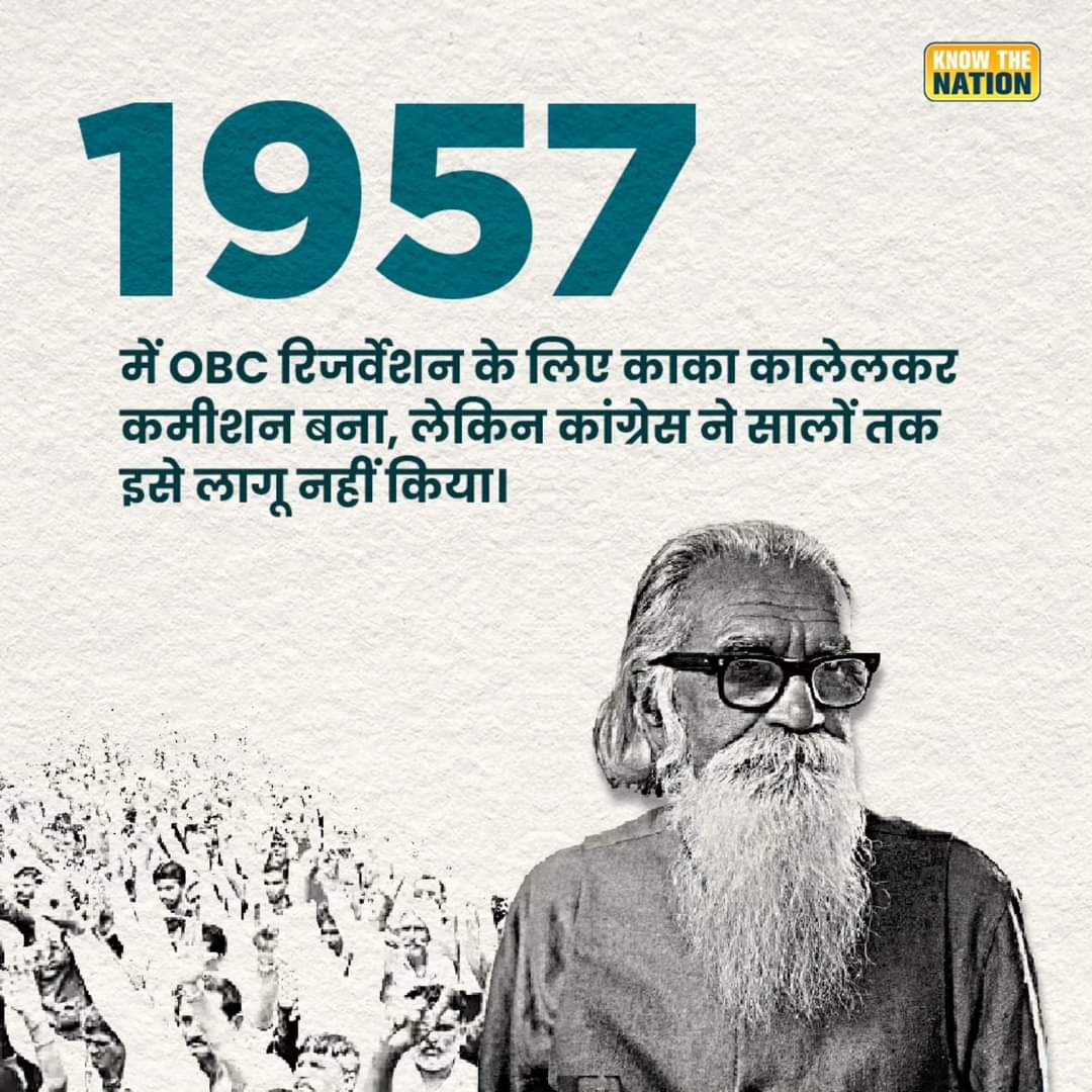 Modified_Hindu9's tweet image. Just look at this, Congress has been anti-OBC for years.

#Congress #CongressHataoDeshBachao #congressantihindu #OBC #CongressLies #SoniaGandhi #RahulGandhi #RaGa #congressi
@INCIndia @knowthenation