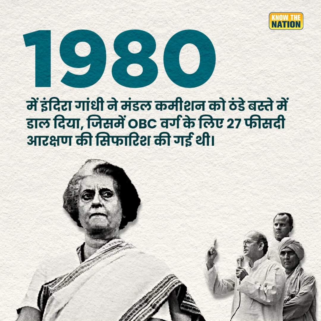 Modified_Hindu9's tweet image. Just look at this, Congress has been anti-OBC for years.

#Congress #CongressHataoDeshBachao #congressantihindu #OBC #CongressLies #SoniaGandhi #RahulGandhi #RaGa #congressi
@INCIndia @knowthenation
