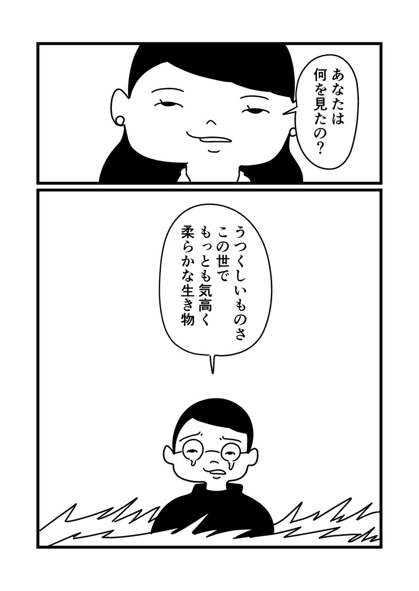 彫刻する時計(2/2) 