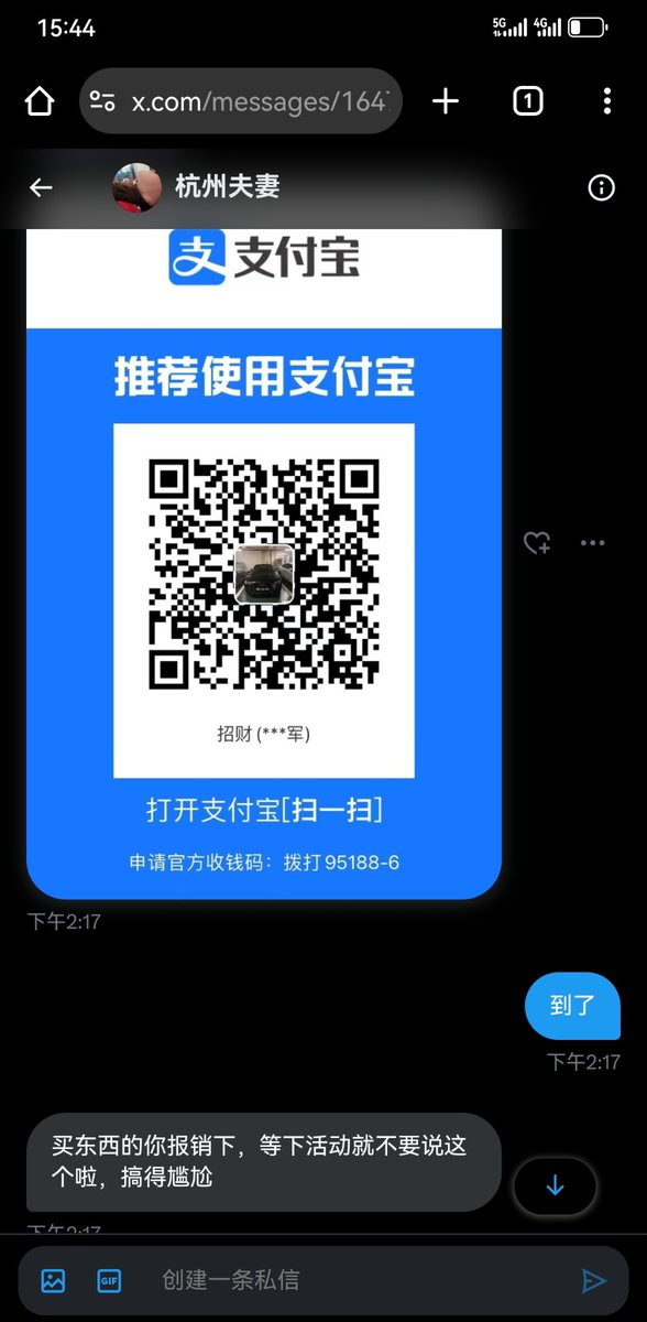 Charles@hangzhou tweet media