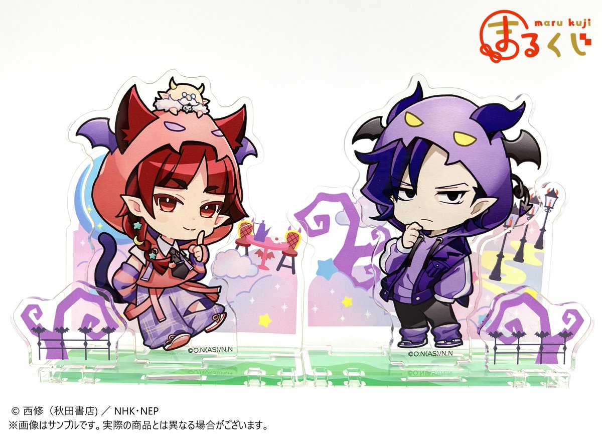 好評販売中！／ #まるくじ 『魔入りました！入間くん』 ～デビかわ