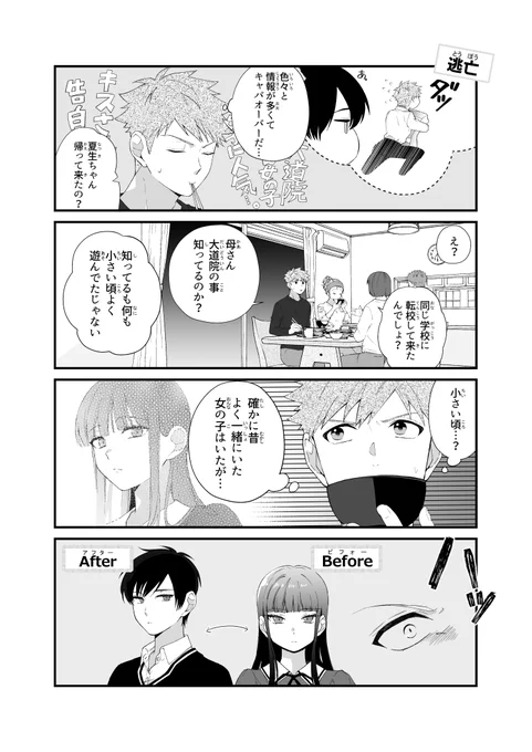 (3/4) 