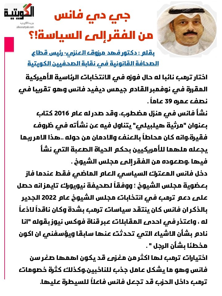 الكويتية الرقمية - لمتابعة ورصد الاخبار tweet media