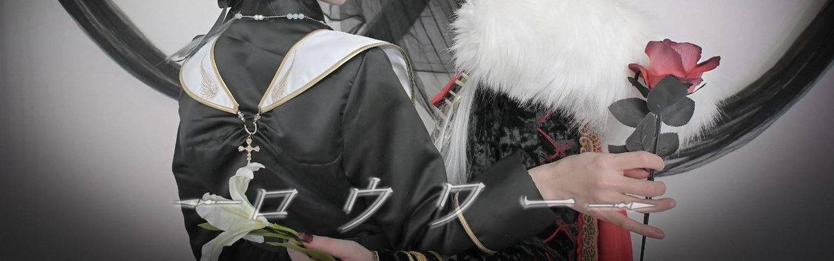_zt_____'s tweet photo. ⚠ツリー元コスプレ踊ってみた
ChroNoiR 6周年おめでとう🖤
150年前ののわでロウワー踊ってみた

タグ失礼します！
#くろのわ6周年
#くろのあとりえ #KuzuArt #かな絵 https://t.co/FwyReTHyDx