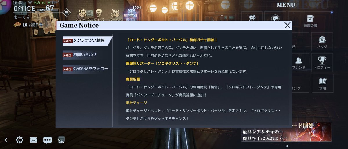 maaaakungames's tweet photo. きたーーーーーーーー https://t.co/ZISzyRVu61
