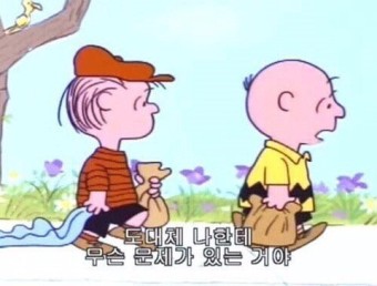 ㅇ<-<
