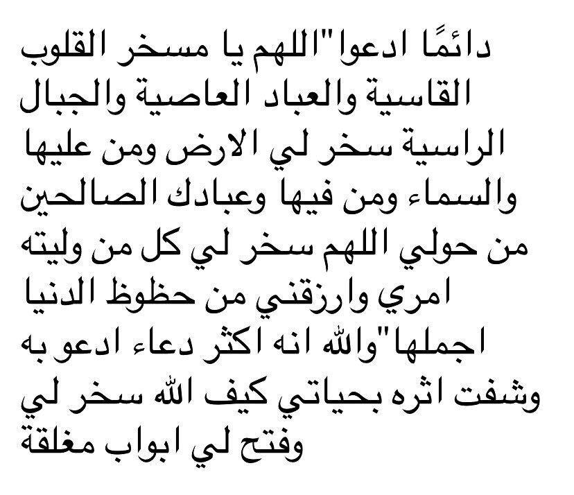 ورقـيات (@1a_610) on Twitter photo 