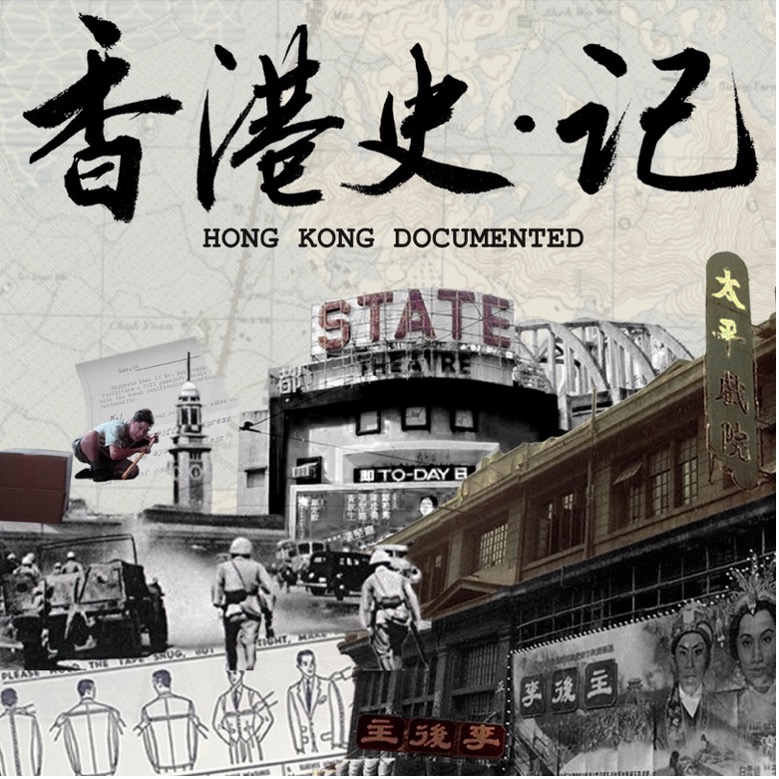 Society for Hong Kong Studies tweet media