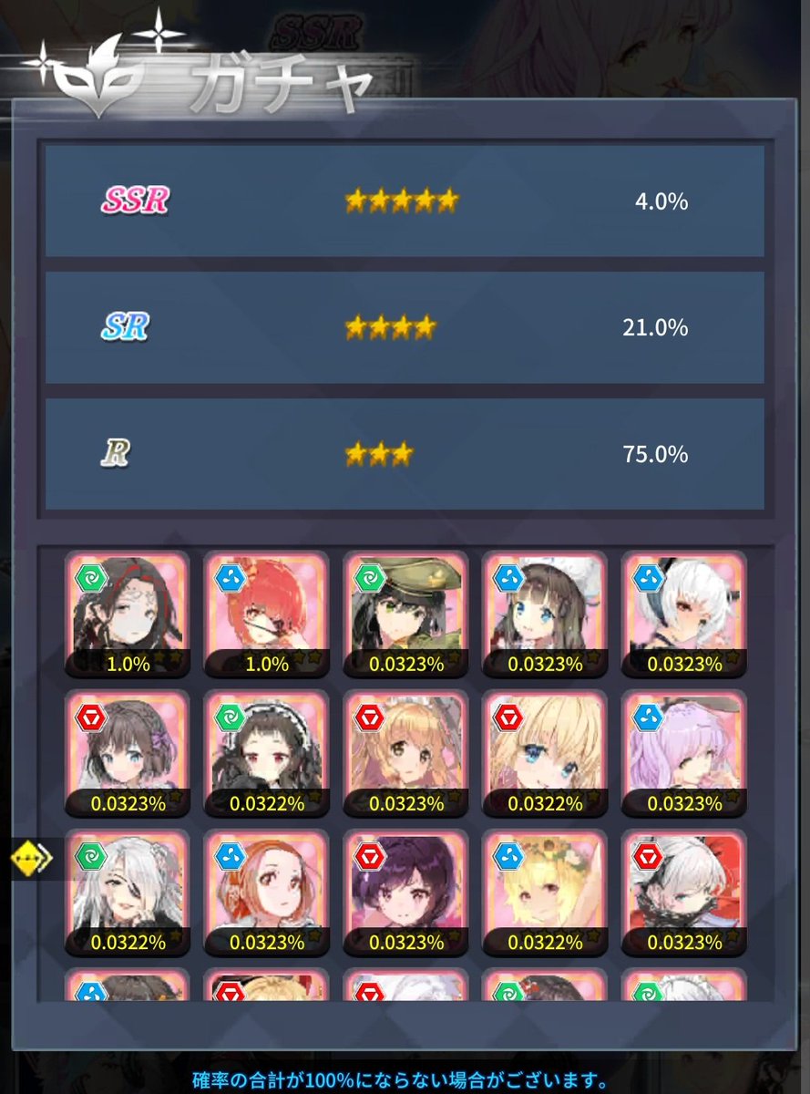 せりな~ファイナル~ tweet media