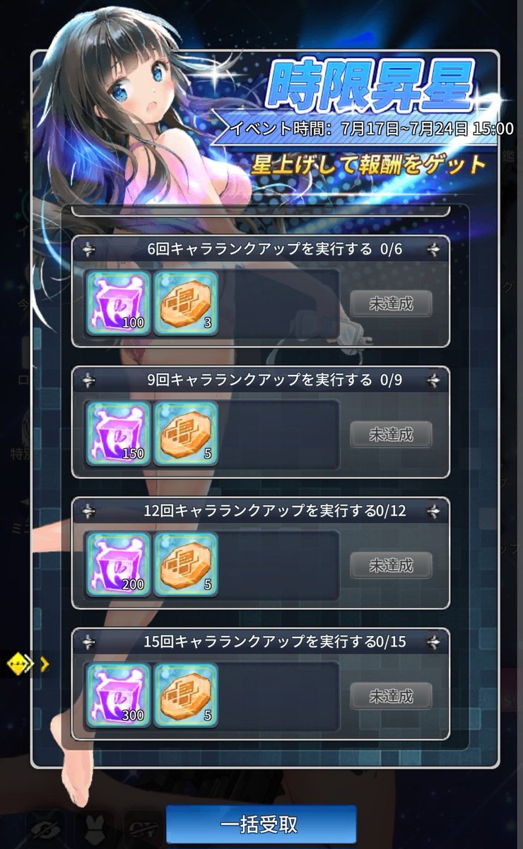 せりな~ファイナル~ tweet media