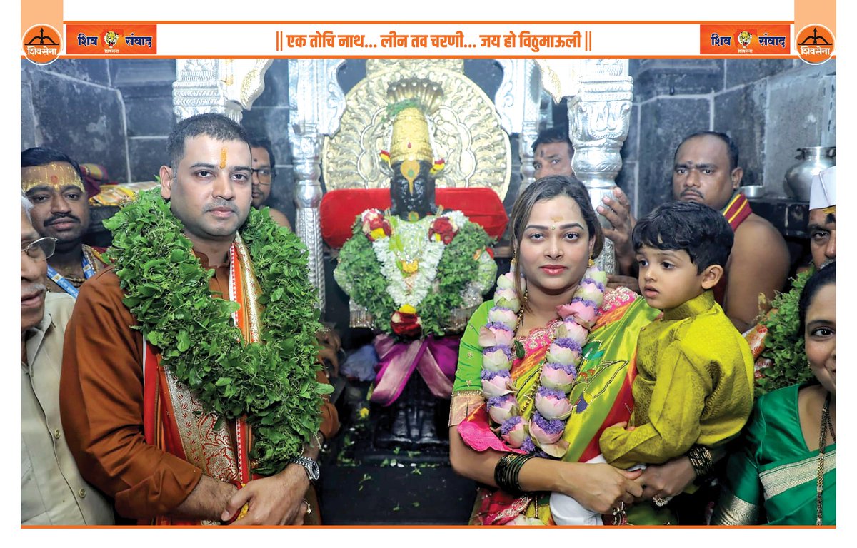 ashpen6's tweet photo. @DrSEShinde एक तोचि नाथ... 
लीन तव चरणी...
जय हो विठुमाऊली ! https://t.co/MivtEjKYii