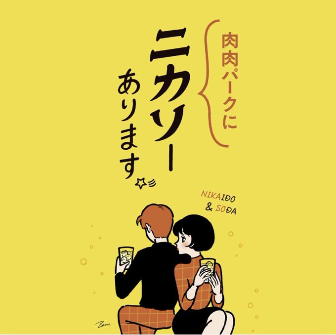 1年ぶりだな🫶 大分行くだぞー🫶  夏だし肉食え酒を飲め  私はDJだけど陰キャなんで 笑顔キモイですが暖かく接していただければ、、、  アニソンもかけていいかいな？ うまぴょい数秒させて(⸝⸝&rsaquo; &lsaquo;⸝⸝)おk？？<a href="/tag/%E3%83%A2%E3%83%90%E3%83%AC"class="tags"><span>#モバレ</span></a><a href="/tag/%E3%83%A2%E3%83%90%E3%83%AC%E3%82%B8%E3%82%A7"class="tags"><span>#モバレジェ</span></a><a href="/tag/mobilelegend"class="tags"><span>#mobilelegend</span></a><a href="/tag/%E3%83%95%E3%82%A1%E3%83%A9%E3%83%9F%E3%82%B9"class="tags"><span>#ファラミス</span></a><a href="/tag/%E3%83%A9%E3%83%95%E3%82%A1%E3%82%A8%E3%83%AB"class="tags"><span>#ラファエル</span></a><a href="/tag/%E3%82%A8%E3%82%A6%E3%83%89%E3%83%A9"class="tags"><span>#エウドラ</span></a>