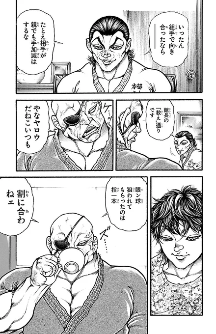 (6/6) 
