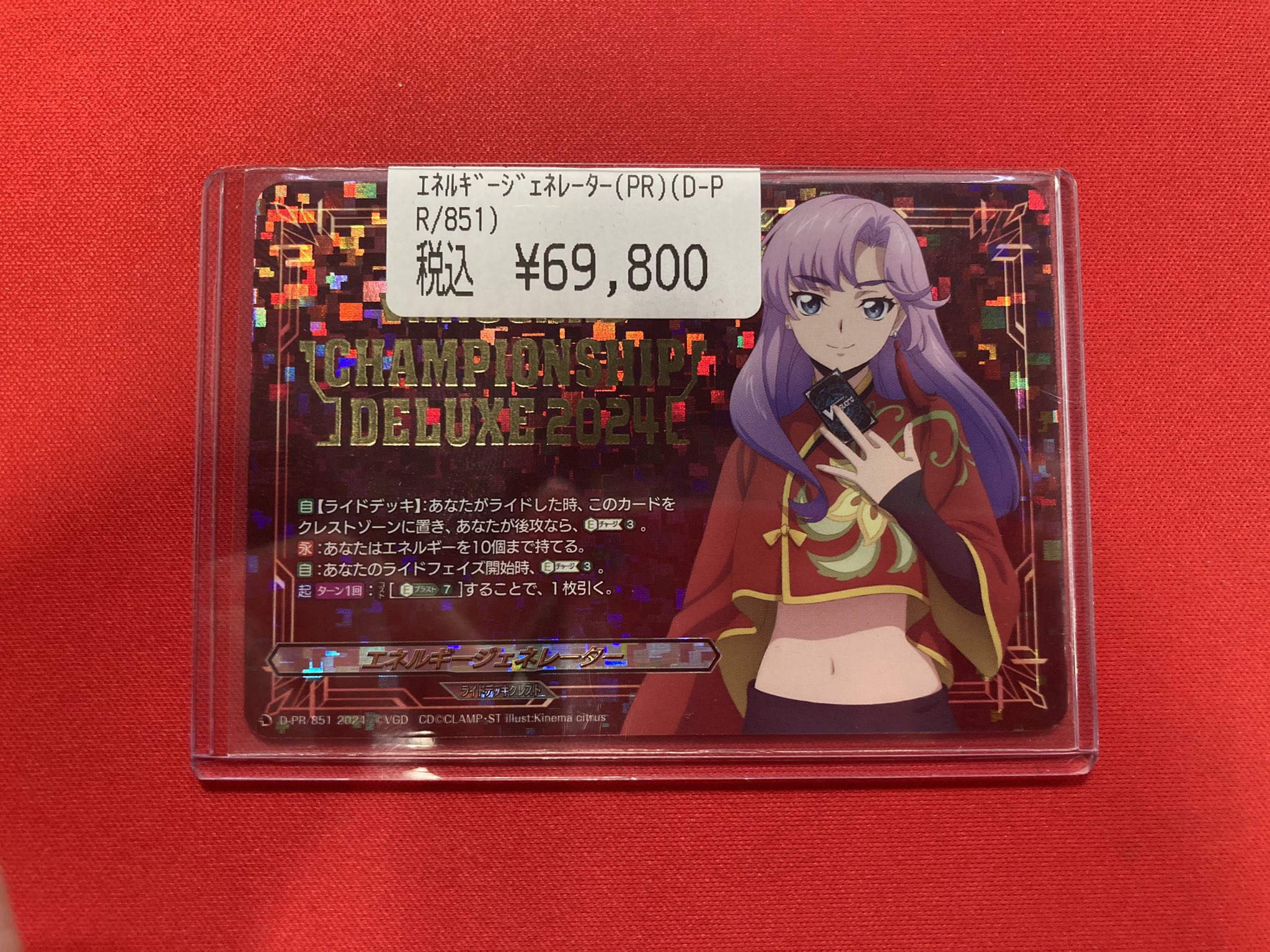 ヴァンガード】員弁ナオ エネルギージェネレーター 甘やかし ヴァンガード】員弁ナオ エネルギージェネレーター 甘やかし
