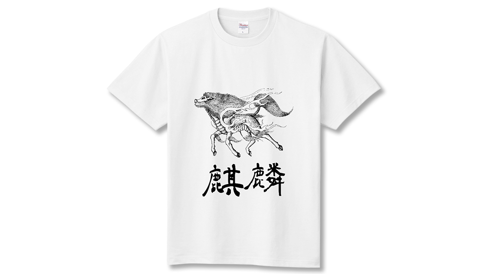 orilab_market's tweet photo. @maruchidaze @gaku0912k @miko2999 @Yokowake58k @vtuber @rairi_hrt @jonsunk ＼漢字Tシャツ特集✍／
特集に掲載しているクリエイターさん達をご紹介🎉

しんかさま(@shinkayoutube)
Peco9364さま(@Kato9364p7717)
ゆゆいのゆいさま(@yuyuinoyui_yui)
やすさま(@dddyasu333)

https://t.co/xgIx1Pcm91 https://t.co/YAWj9hwAPC