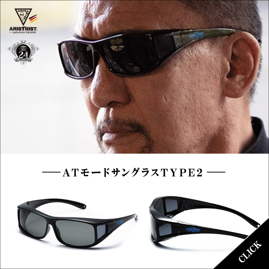 ARISTRIST アリストトリスト　サングラスAT-7 クリア ARISTRIST アリストトリスト サングラスAT-7 クリア 蝶野正洋選手の