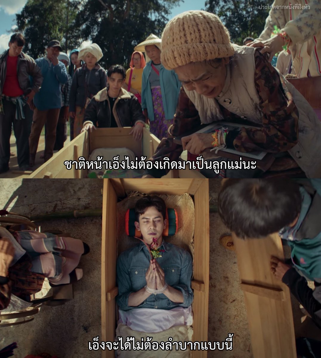 ประโยคจากหนังที่ฝังหัว tweet media