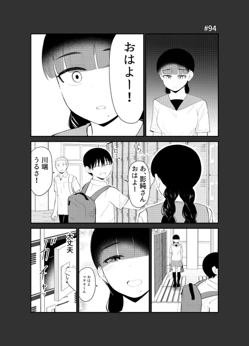 「アイドルとヲタクの理想の関係」94_2

本編(TrueEnd前まで/番外あり)は全部無料で読めます⇒https://t.co/2NBLzHk8vC
「TrueEnd」もできるだけ無料で読めるように「Unlimitedお試し」を利用できるようにしました⇒https://t.co/TJddKdNiS9 