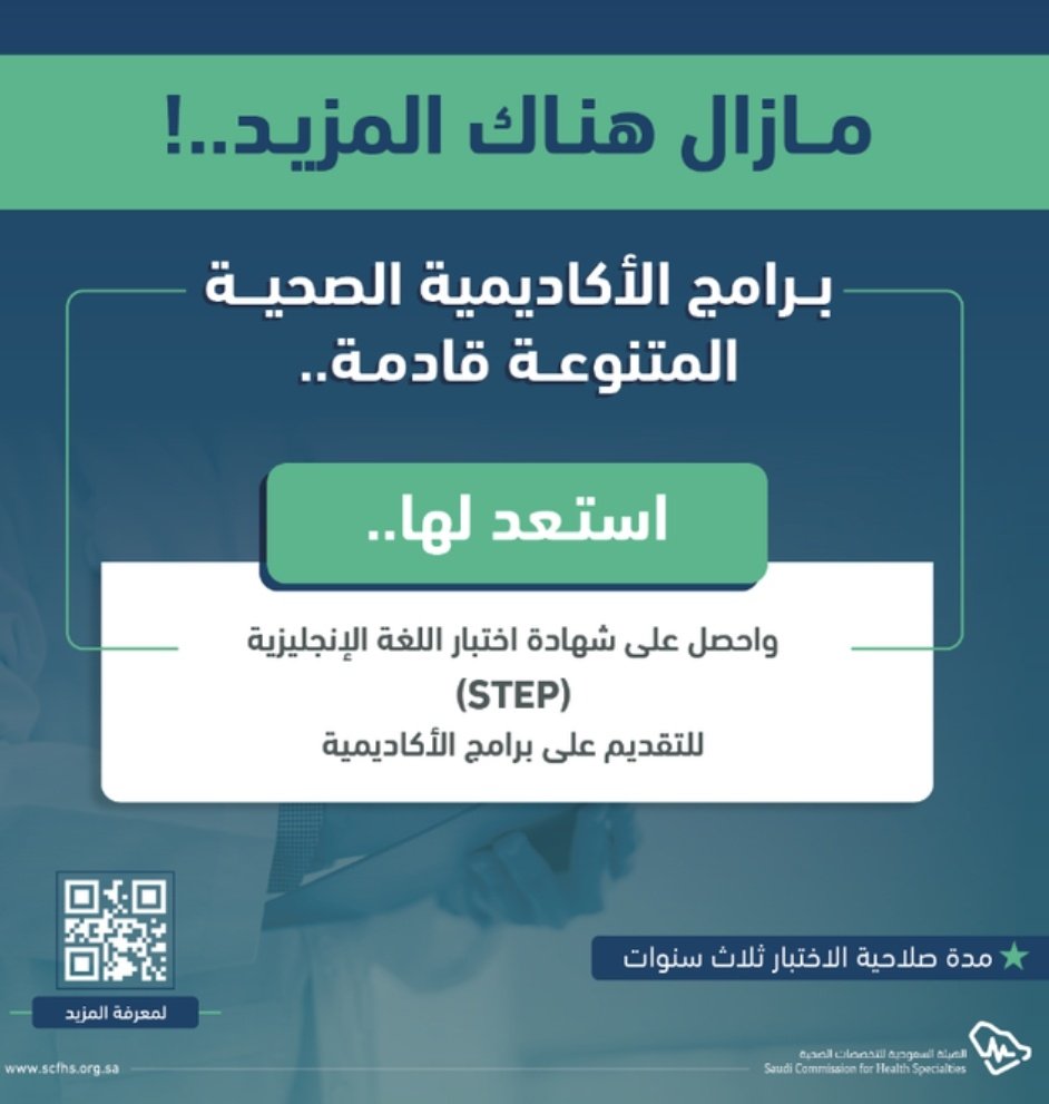 جـهـاد | JIHAD tweet media