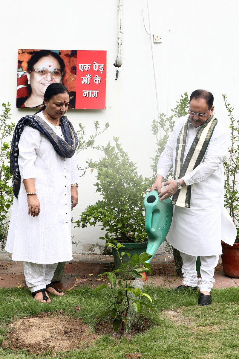 JPNadda's tweet photo. आज नई दिल्ली स्थित आवास पर आदरणीय प्रधानमंत्री श्री @narendramodi जी के देशव्यापी अभियान #एक_पेड़_माँ_के_नाम अंतर्गत वृक्षारोपण किया।

वृक्ष हमारी हरित वसुंधरा के सौंदर्य और समस्त चराचर जगत के जीवन आधार हैं। हमारी संस्कृति के विभिन्न उत्सव, पर्व �� त्योहार इन्हें समर्पित हैं जिनमें वृक्षों की पूजा-अर्चना की जाती है।

आइए, हम सभी भी मोदी जी के इस अभियान का हिस्सा बनें और वात्सल्य प्रेम के प्रतीक माँ समान प्रकृति के संरक्षण व संवर्धन के लिए अवश्य वृक्षारोपण करें।