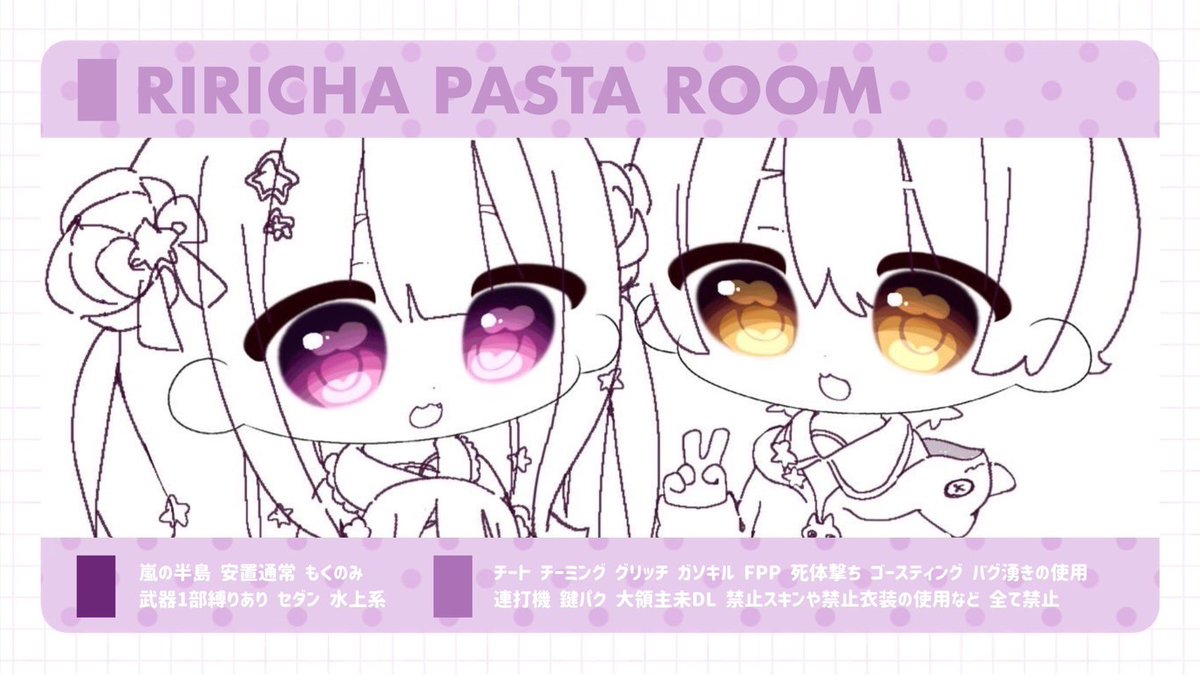 taizin_pr's tweet photo. « 💎×🍝𝗖𝗼𝗹𝗹𝗮𝗯𝗼 𝗥𝗼𝗼𝗺 »
￣￣￣￣￣￣￣￣￣￣￣￣￣￣￣￣
⑅⃛ ᴘᴀss ᴊᴜsᴛ ✈  @Ry9xz

⑅⃛ 7/17 𝗪𝗲𝗱. 23:30 #23時半 #デュオ
⑅⃛ 確 𝟭𝟬𝟬𝟬 - 般  𝟱𝟬𝟬 ×𝗣
 
⑅⃛ 応参𝗙𝗥 . 𝗙𝗙 のみ絵文字付 巻込○
  ┗ 💎@Ry9xz 🍝@pa00sta

⑅⃛ 追加𝗜𝗗＋23:30 デュオ ↻全提示 https://t.co/cYRHSXOLGy