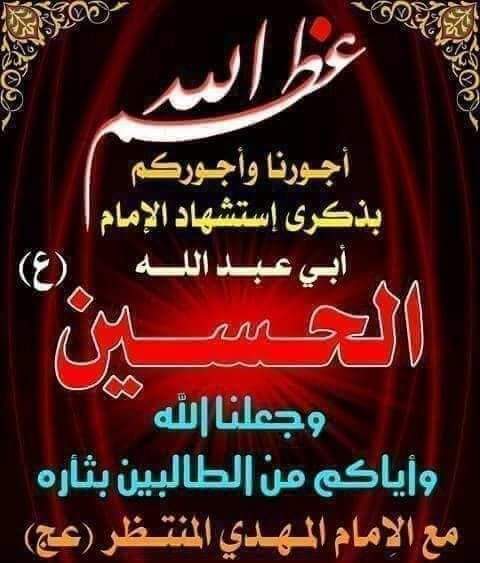 Hussein A. Salman (@husseinasalman2) on Twitter photo 