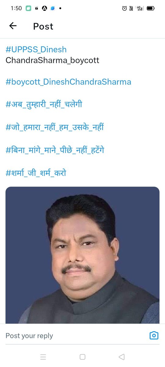 NareshGang25259's tweet image. #UPPSS_Dinesh boycott Dinesh Chandra Sharma ji