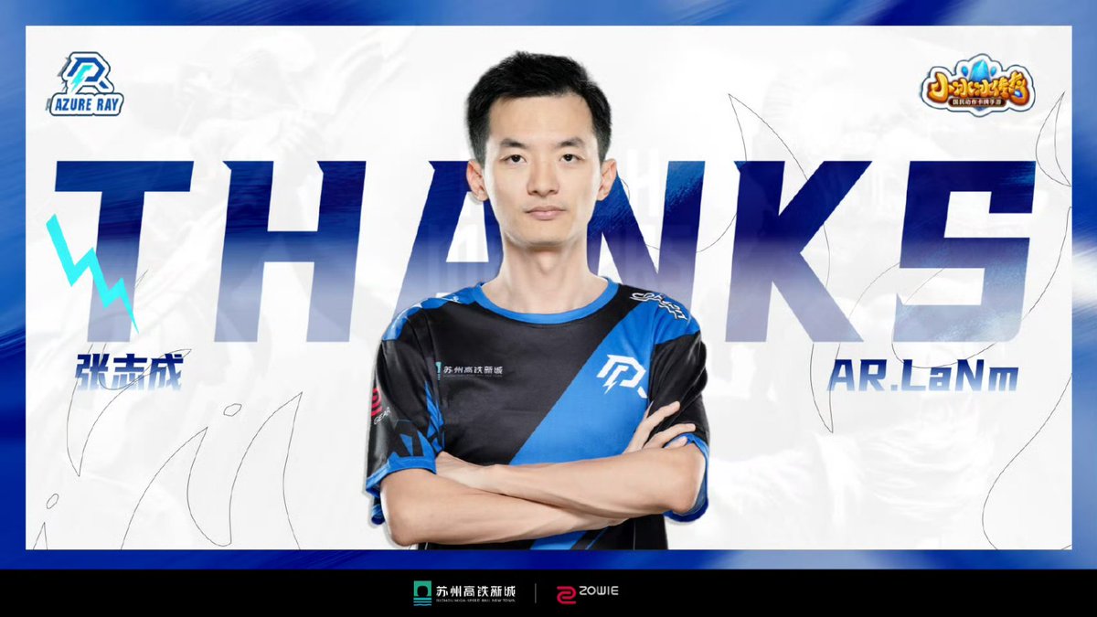 AzureRayDota's tweet image. [#AzureRay Team Personnel Change Announcement]
After several internal communications and consultations, and on the premise of fully respecting the wishes of the players themselves, the AzureRay team will make the following adjustments from now on:
1. Former coach LaNm (Zhang