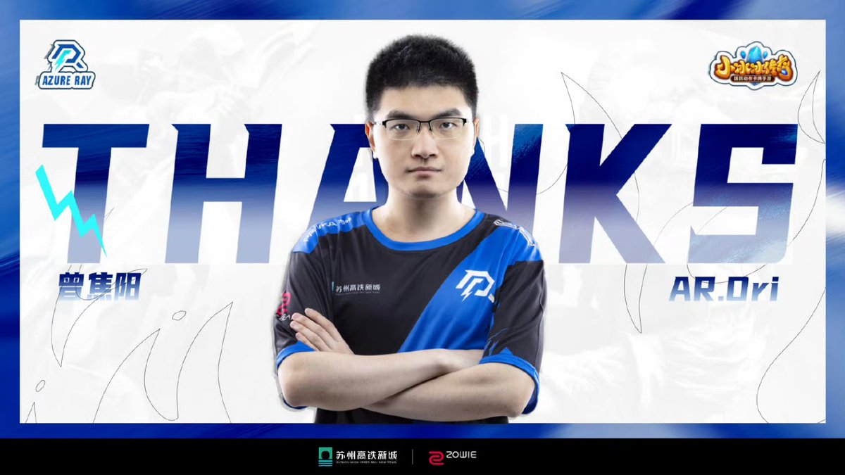 AzureRayDota's tweet image. [#AzureRay Team Personnel Change Announcement]
After several internal communications and consultations, and on the premise of fully respecting the wishes of the players themselves, the AzureRay team will make the following adjustments from now on:
1. Former coach LaNm (Zhang